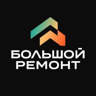 Расчет стоимости ремонта в Москве