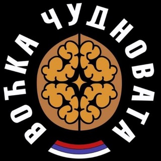 Воћка Чудновата