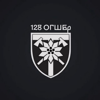 Закарпатський легіон