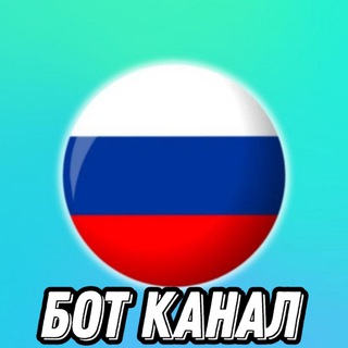 Реклама - предложить новость - 🇷🇺Раша новости