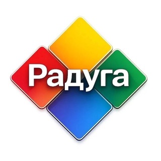ТЕЛЕКАНАЛ "РАДУГА"