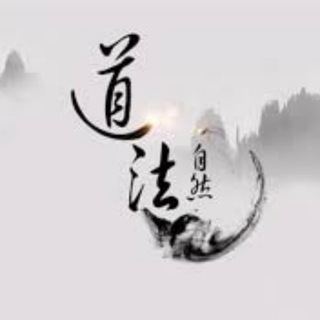 混元太极门