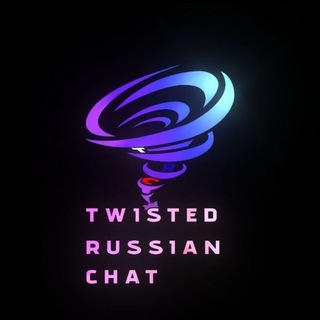 Идеи и Апелляции TwistedRussianChat