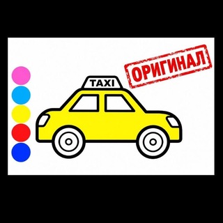Urgensh Nokis taxi хоразм