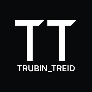 TRUBIN_TREID