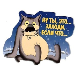 СМЕХОТЕРАПИЯ