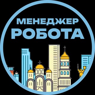 Вакансії