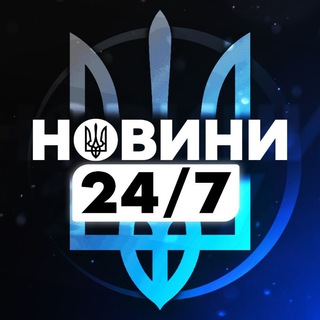 Актуально Україна | Ізраїль 🇮🇱 | Війна 🇺🇦