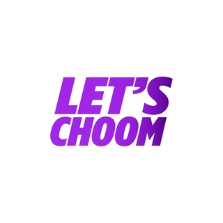 Let’s Choom
