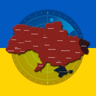 Повітряна Тривога 🚨