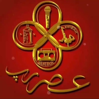Asre Rap | عصر رپ