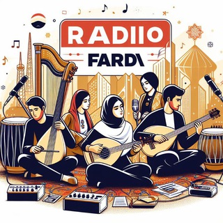 رادیو فردا 📻🎶