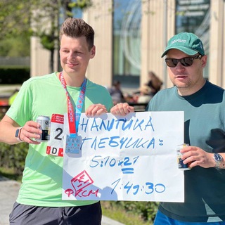 Бежим за пивом