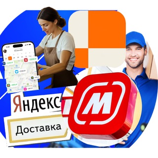 Вектор Логистика 777