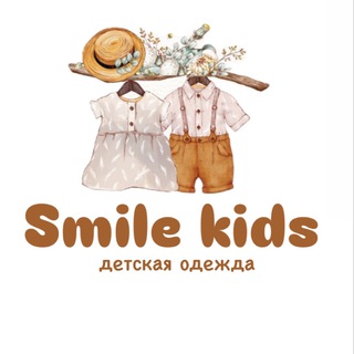 Smile kids