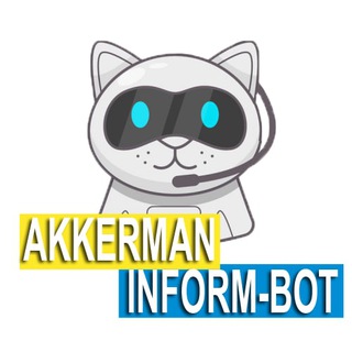 Аккерман Бот