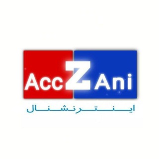 اینترنشنال