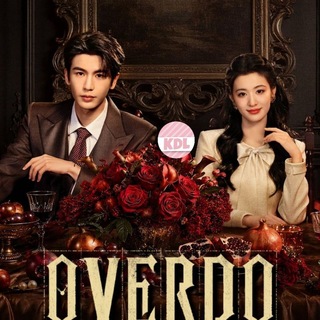 Overdo (2026)