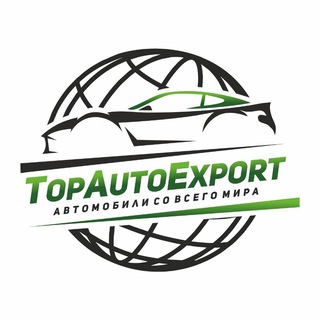 TopAutoExport