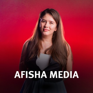 Afisha Media Regina