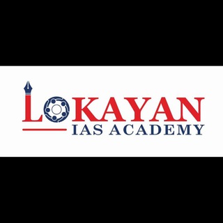 Lokayan IAS Academy, Pune 🎯