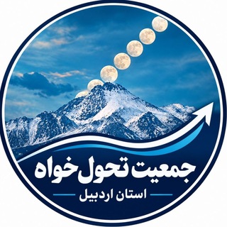 🔸جوانان تحول می خواهند🔸