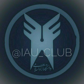 اطلاع رسانی دانشگاه آزاد