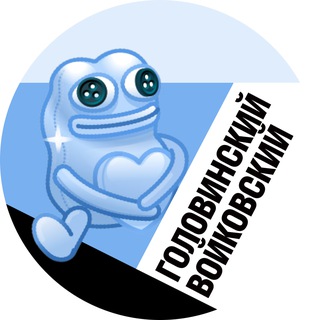 Головинский и Войковский • TGMsk