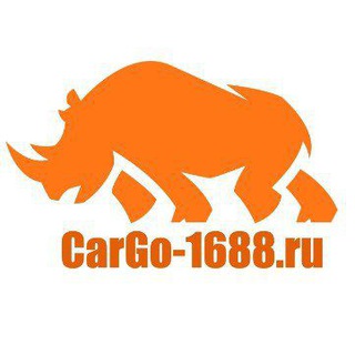 Карго