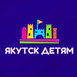 livegram_yakutsk_detyam