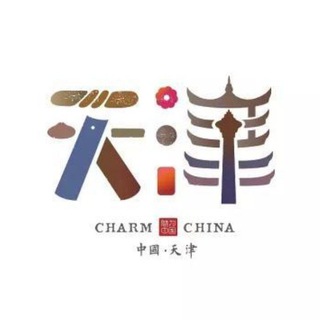 天津