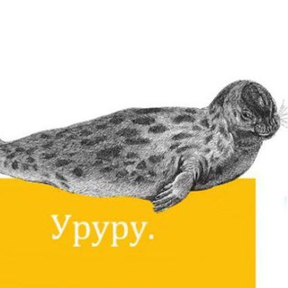 Артурурур