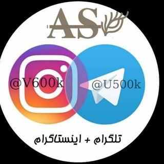 بيع قنوات & قروبات ✔