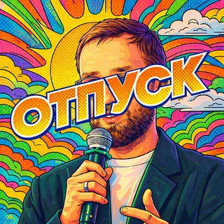 Роман Янковский