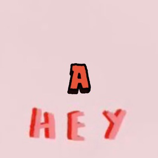 Эй, Алевтина 📻