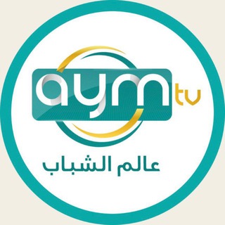 AYM - ايم
