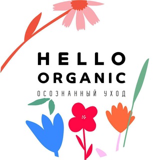 Hello Organic
