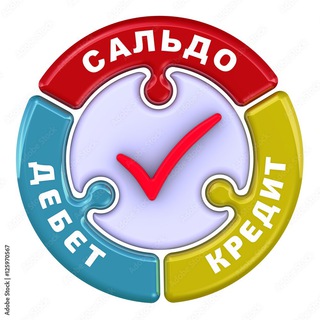 Бухгалтерия Казахстан 🇰🇿