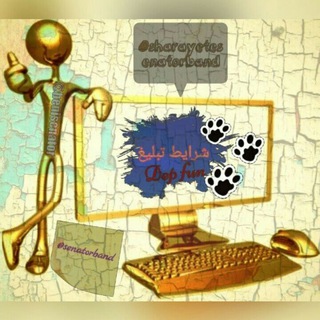 🗞شرایط تبلیغ در لینکدونی📑ݜږايــــــط ټݕݪیـݟ🎊