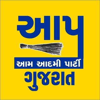 આમ આદમી પાર્ટી, ગુજરાત
