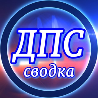 Сводка АНТИ ДПС Красноярск
