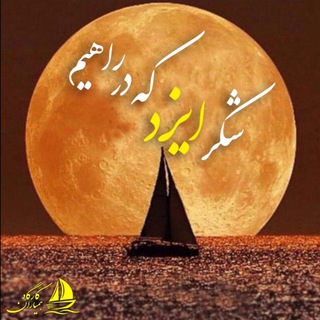 کارگاه همیاران لاهوت