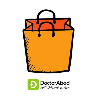 دکترمارکت | مرکز خرید دکتر‌آباد
