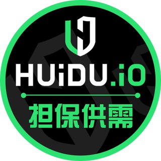 🔎HUiDU.iO 灰度供需频道 灰度担保 📣88U/条 【No.com冠名】