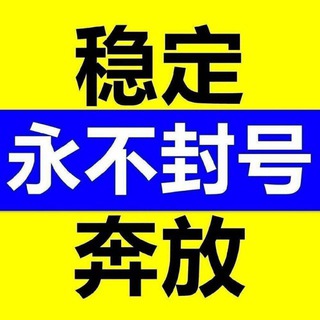 [公益破解]王者荣耀/和平精英/外挂辅助软件【通知频道】