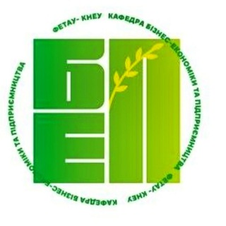 Кафедра бізнес-економіки та підприємництва