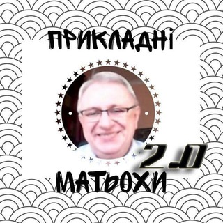 Адмін Матьох