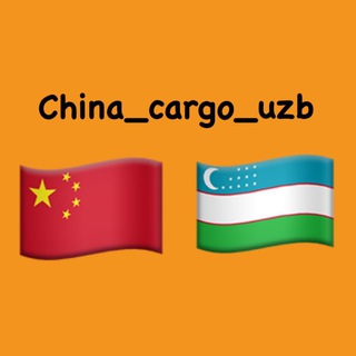 China Cargo Uzb