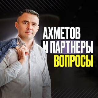 @svobodaotdolgov1_bot