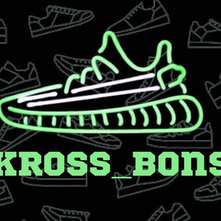 Kross_ Bons